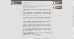 Безымянный.JPG
