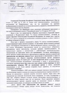img020_thumb.jpg