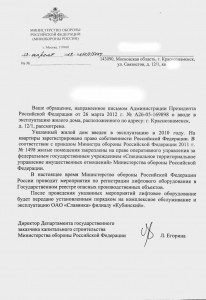 от Егориной.jpg