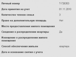 реестр.jpg