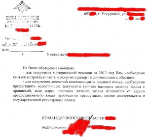привет от команча.jpg