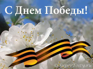 9may.jpg