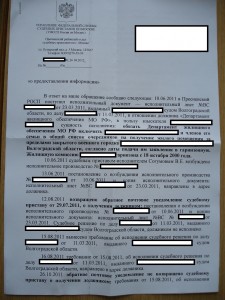 Безымянный.jpg