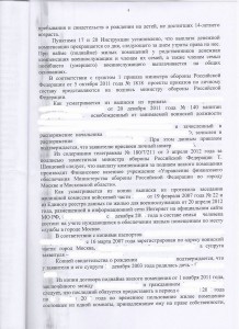 img025_thumb.jpg