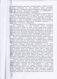 img024_thumb.jpg