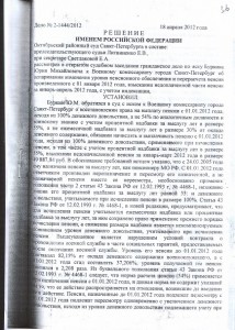 SWScan00033.jpg