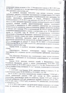 SWScan00034.jpg