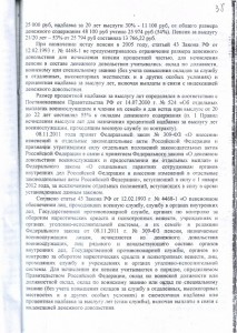 SWScan00035.jpg