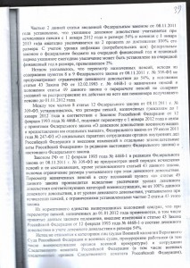 SWScan00036.jpg