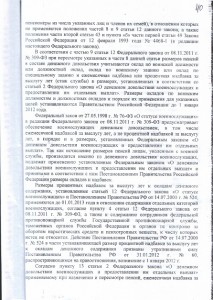 SWScan00037.jpg