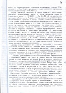 SWScan00038.jpg