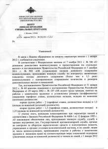 п цфсп1-1M.jpg