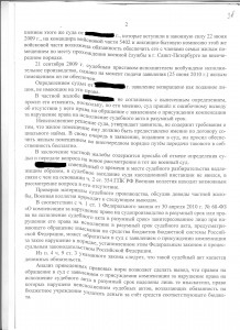 Изображение 001.jpg