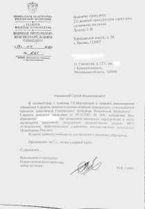 120418 ВП КЗ - 231ВП.jpg