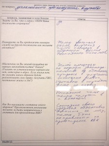 меньше.jpg