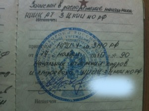 печать.jpg
