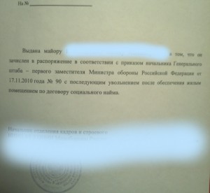 справка.jpg