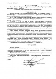 определение.jpg