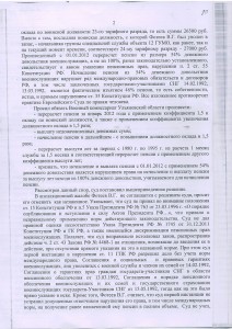 2.JPG