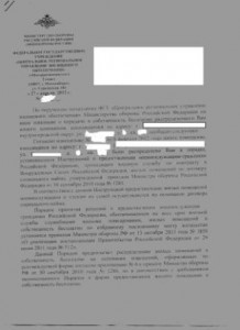 отказ 1.jpg