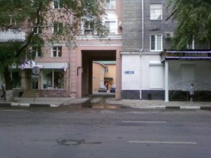 арка Кирова 1.jpg