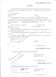 Изображение.jpg