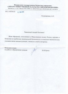img0635_thumb.jpg