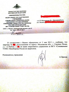 2012-05-24_20-14-24_816.jpg