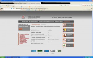 Извещение - 2 на сайте МО РФ [].jpg