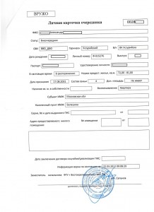 мой 001.jpg