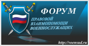 ВИЗИТ_3.png