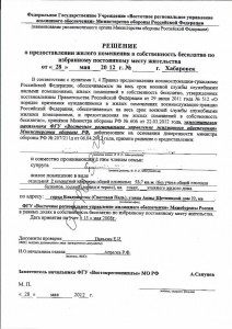 20120530_113200.jpg