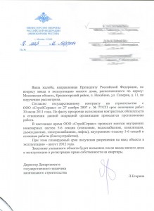Scan0003.JPG