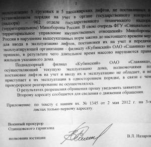 лист2.jpg