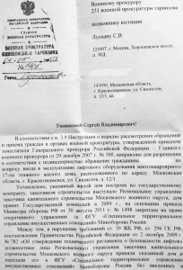 лист1.jpg