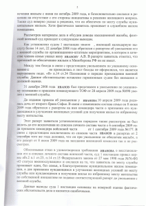 суд3.gif