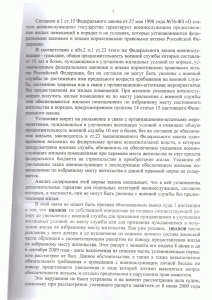 суд4.gif