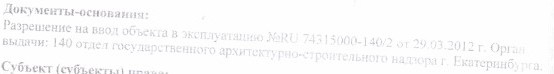 Копия ДСН - 1 [Разрешение рабочего стола].jpg