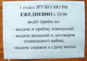 Приёмы в ТС.jpg