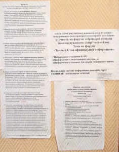 Информация по документам в 11к..JPG