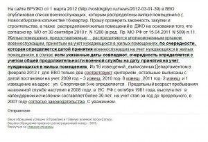 ОБР.jpg