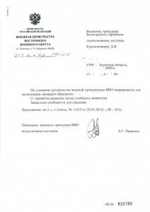 Хаб_Белог.jpg