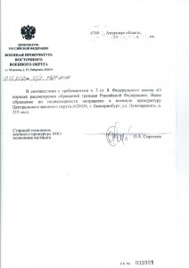 ВВО_ЦВО.jpg
