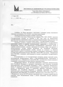 лист 11 001.jpg
