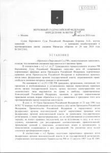 лист_1_1.jpg