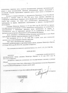 лист_2_1.jpg