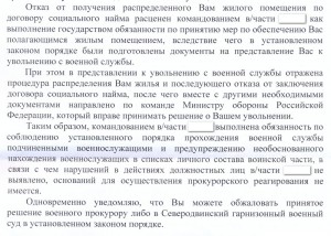 вырезка от прокурора.jpg