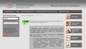 Реестр.JPG