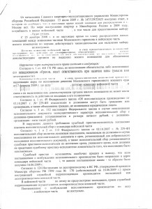 заявление_ком_2_об.jpg