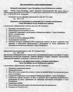 доки ВК.jpg